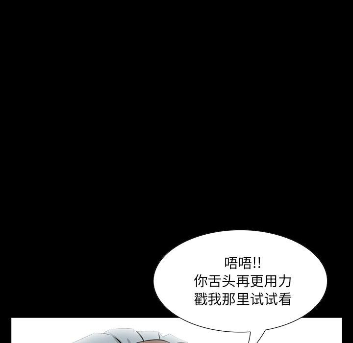 第 3 话 - 第35.jpg页