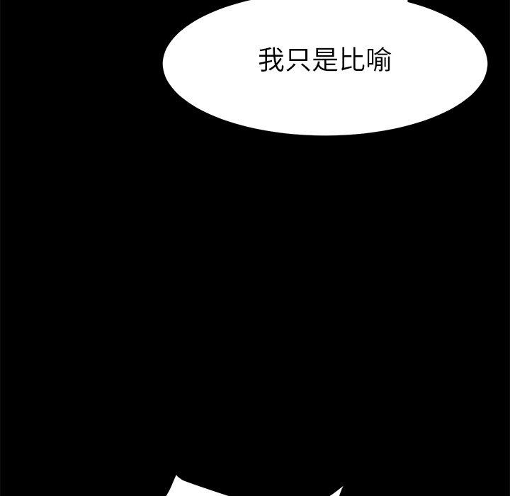 第9话 - 第90.jpg页