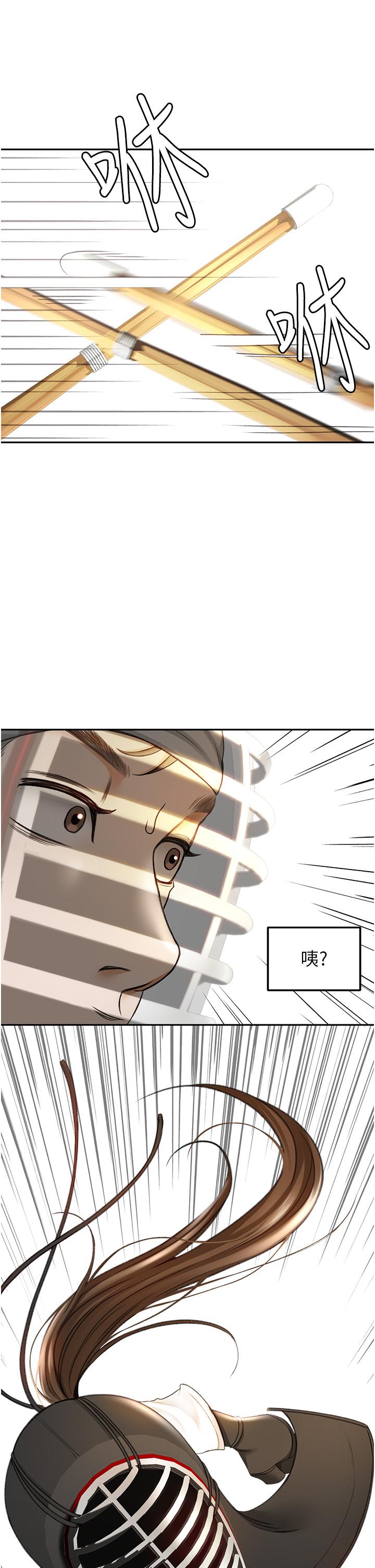 第3話-寶貝，插到我的最深處吧 - 第19.jpg页