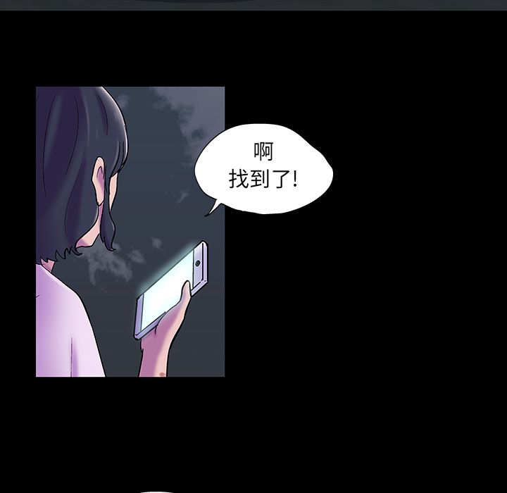 第76话 - 第21.jpg页