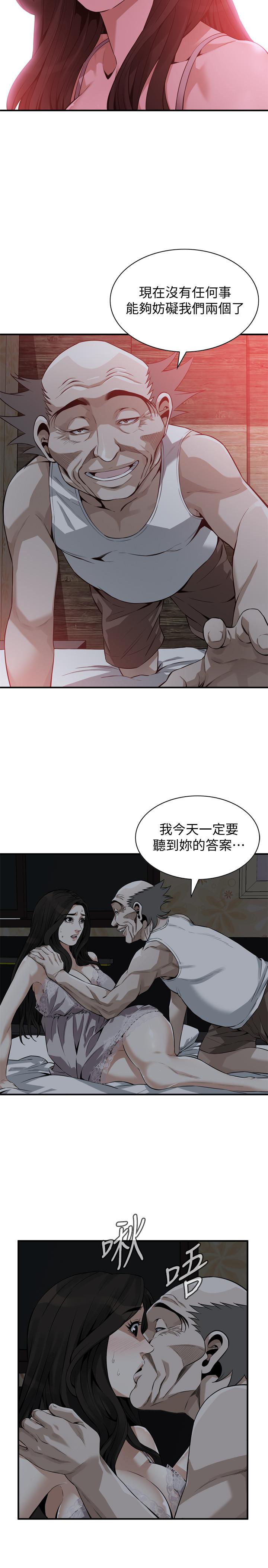 第188話<第3季>-我知道你還想要 - 第22.jpg页