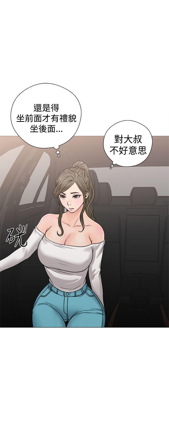 第23話 - 第2.jpg页