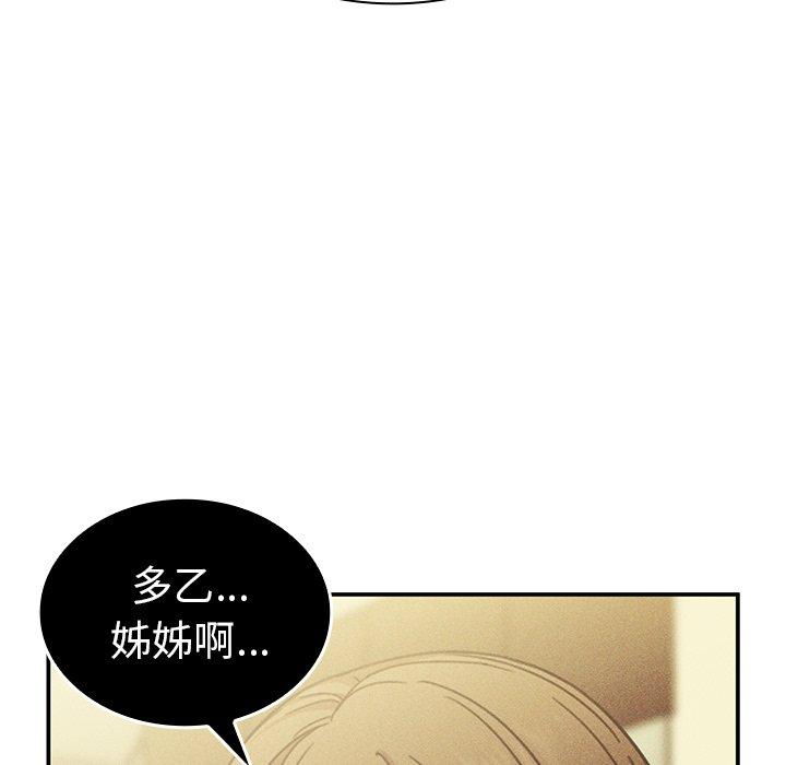 第50话 - 第185.jpg页