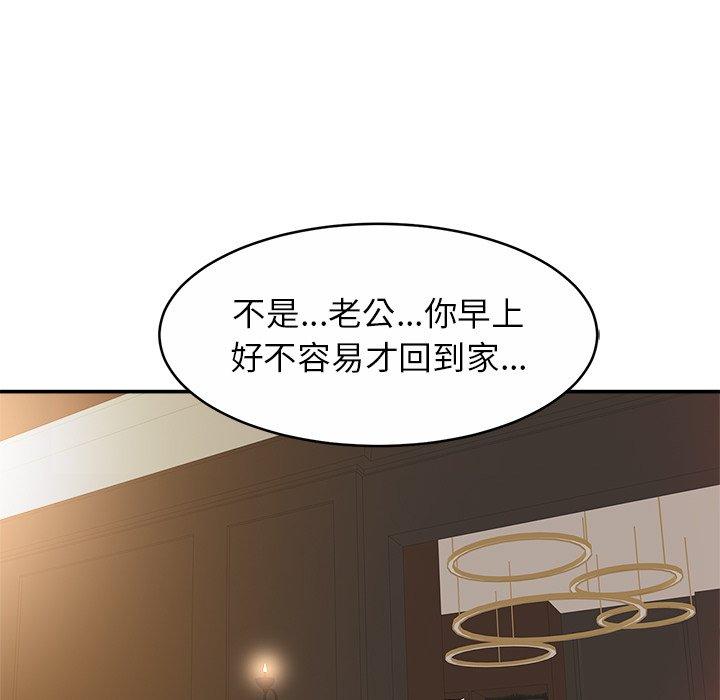 第13话 - 第59.jpg页
