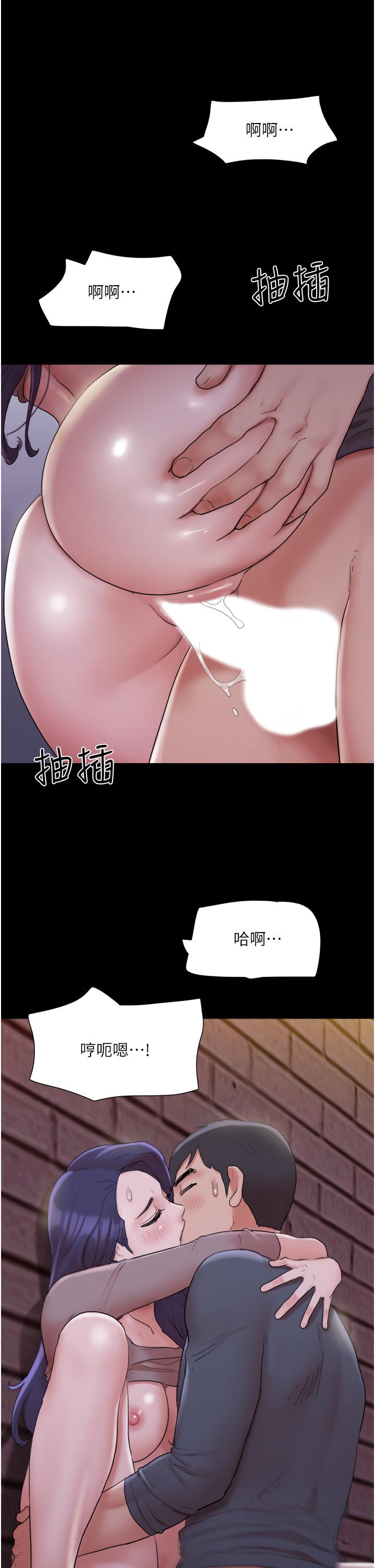 第137話-我會一直守在你身邊的 - 第33.jpg页