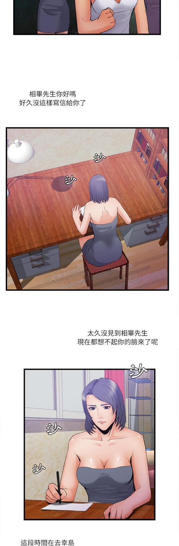 第 35 话 - 第24.jpg页