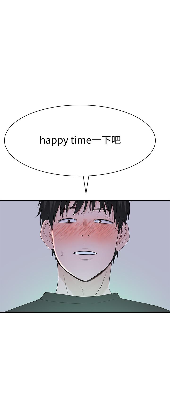 第55话-在宗翰面前自慰 - 第23.jpg页