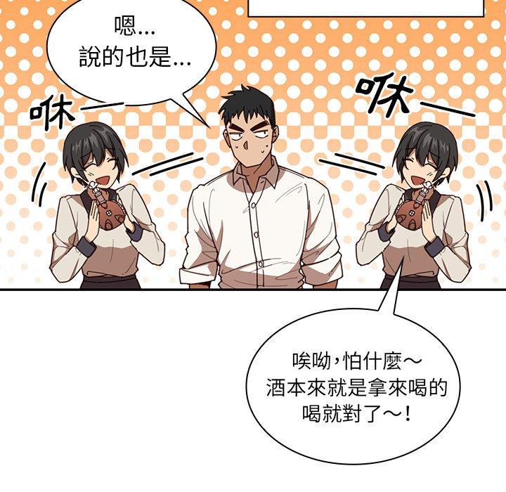第17话 - 第43.jpg页
