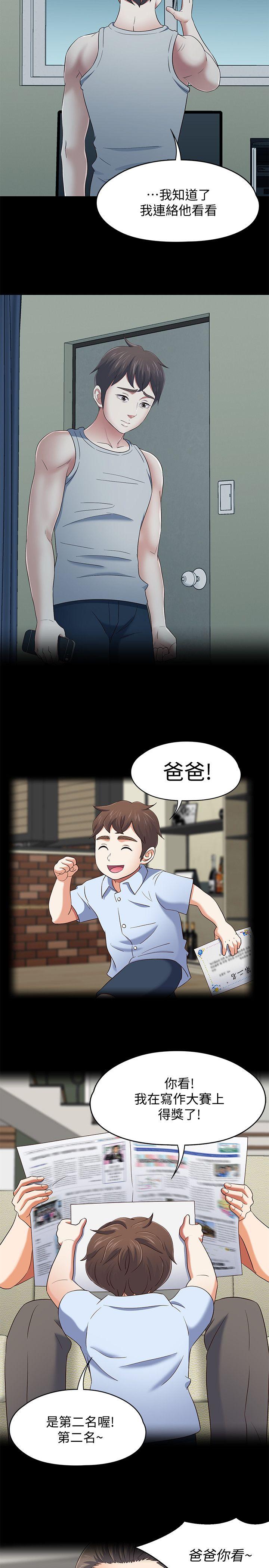 第 105 话 - 第6.jpg页