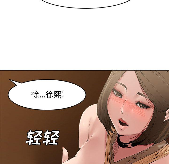 第 1 话 - 第74.jpg页