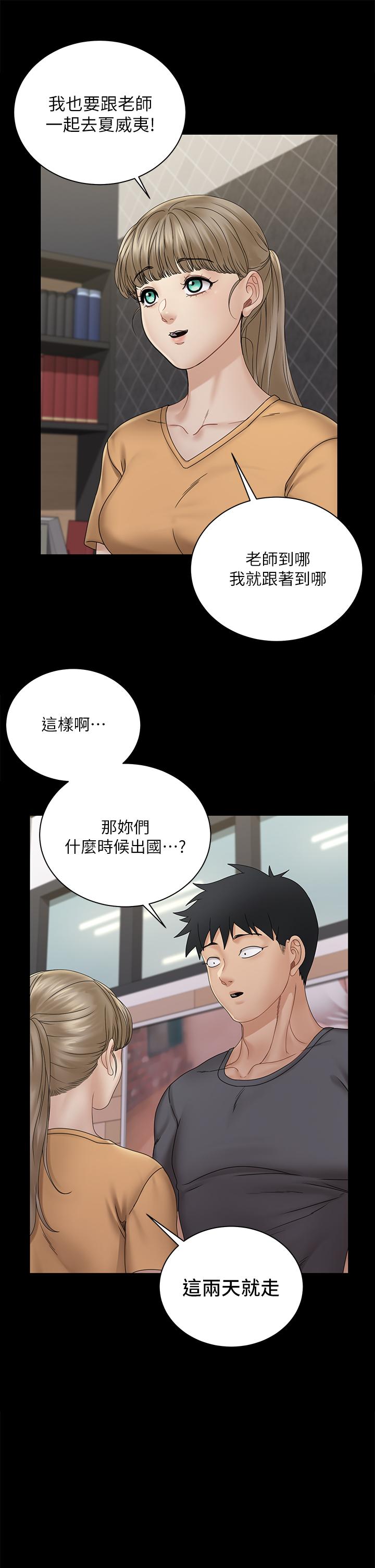第174話-淋浴間的三人行分手炮 - 第45.jpg页