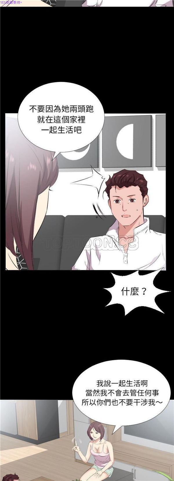 第 35 话 - 第22.jpg页