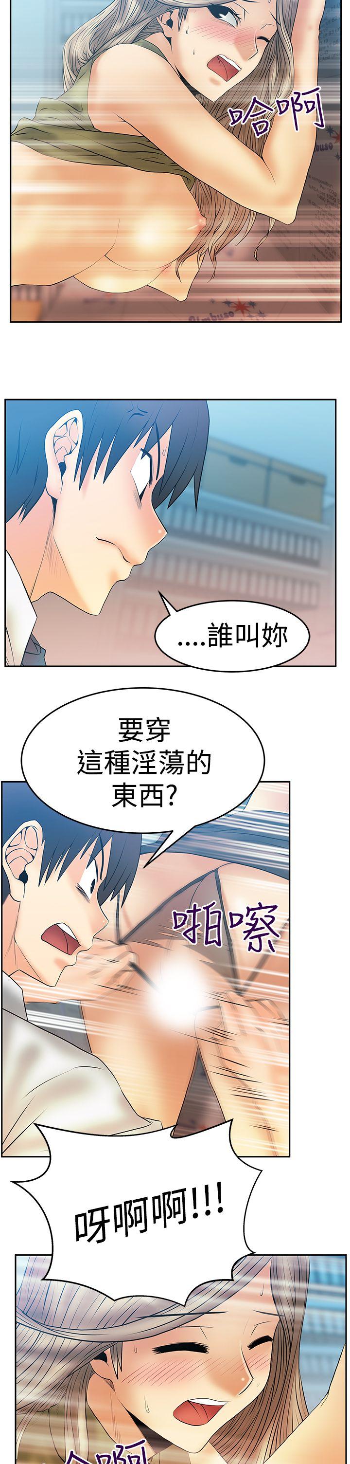 第3季-第4話 - 第27.jpg页