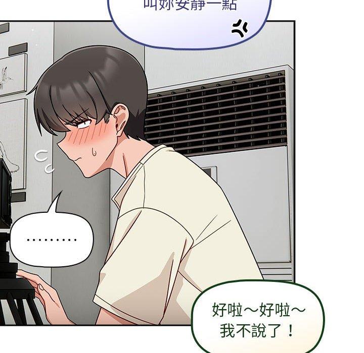 第32话 - 第88.jpg页