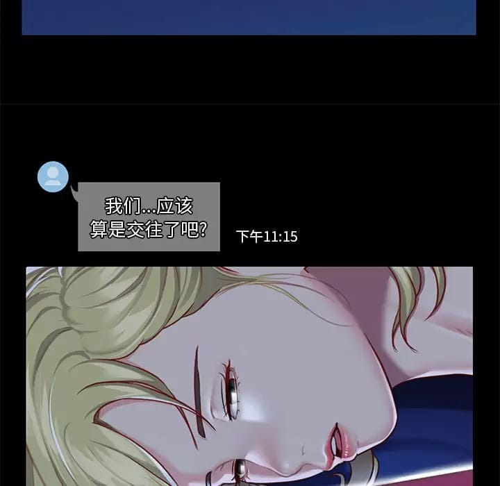 第13話 - 第73.jpg页
