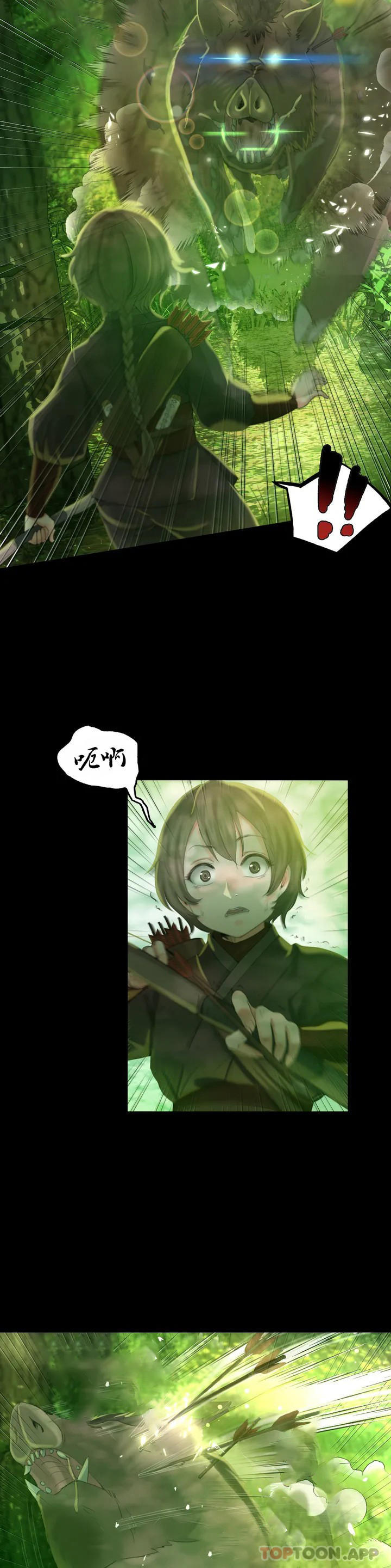 第4话-糟了 - 第16.jpg页