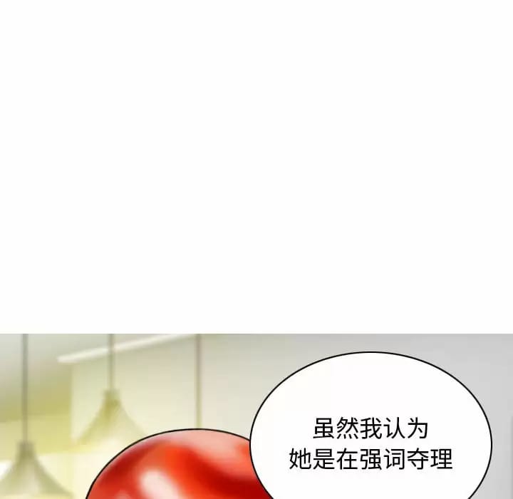 第7話 - 第13.jpg页