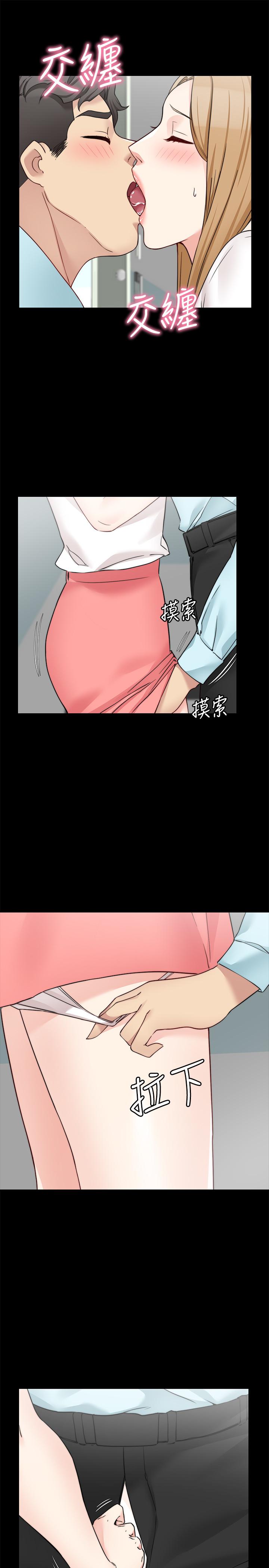 第32话-夫妻的危机 - 第23.jpg页