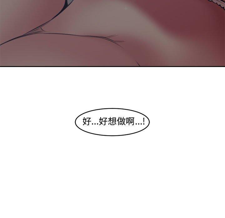 第 5 话 - 第7.jpg页