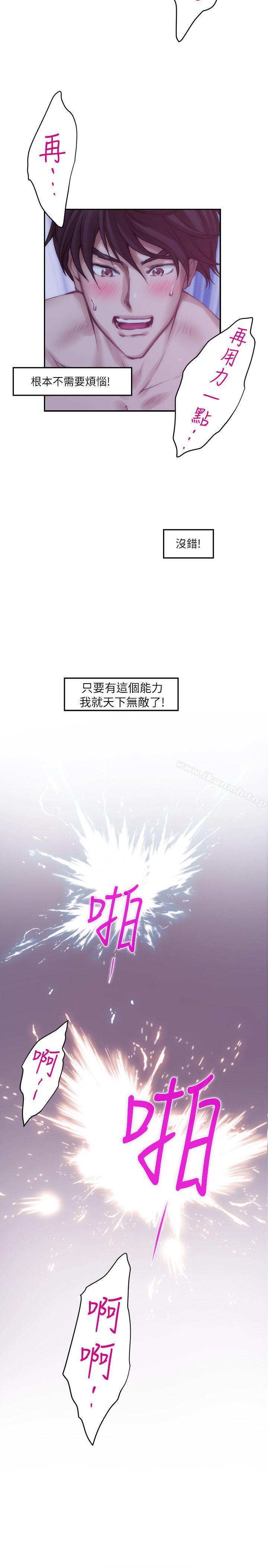 第35话-两女一男 - 第2.jpg页