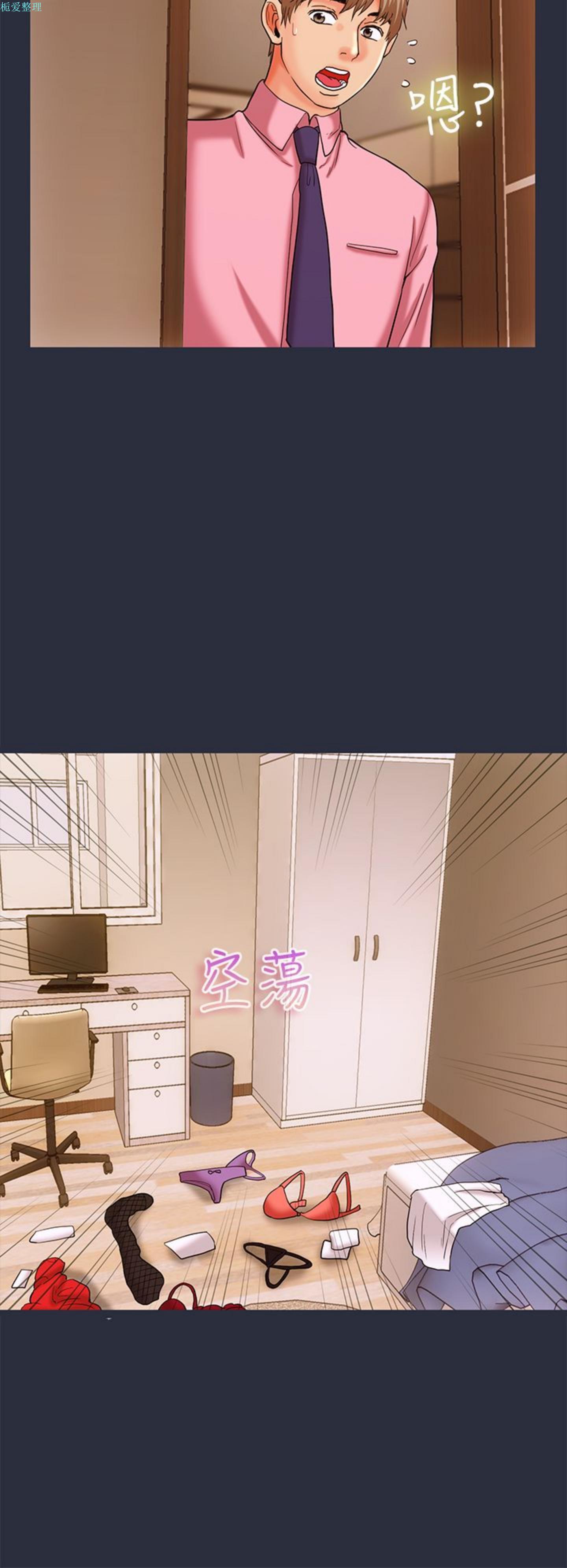 第 12 话
