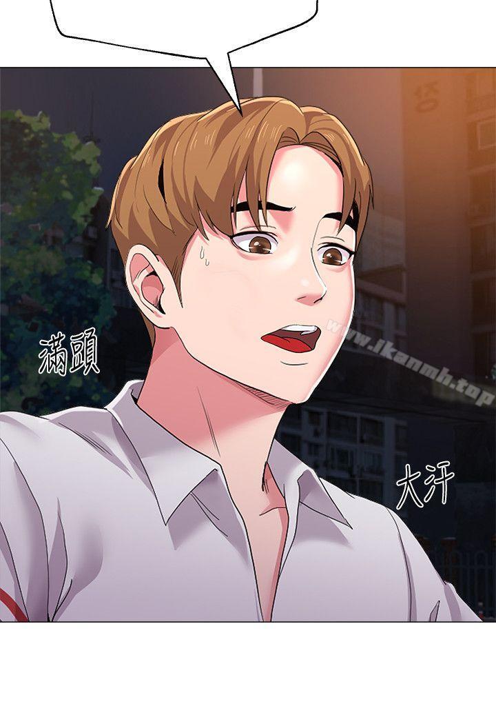 第20话-宝英中了校长的计 - 第12.jpg页