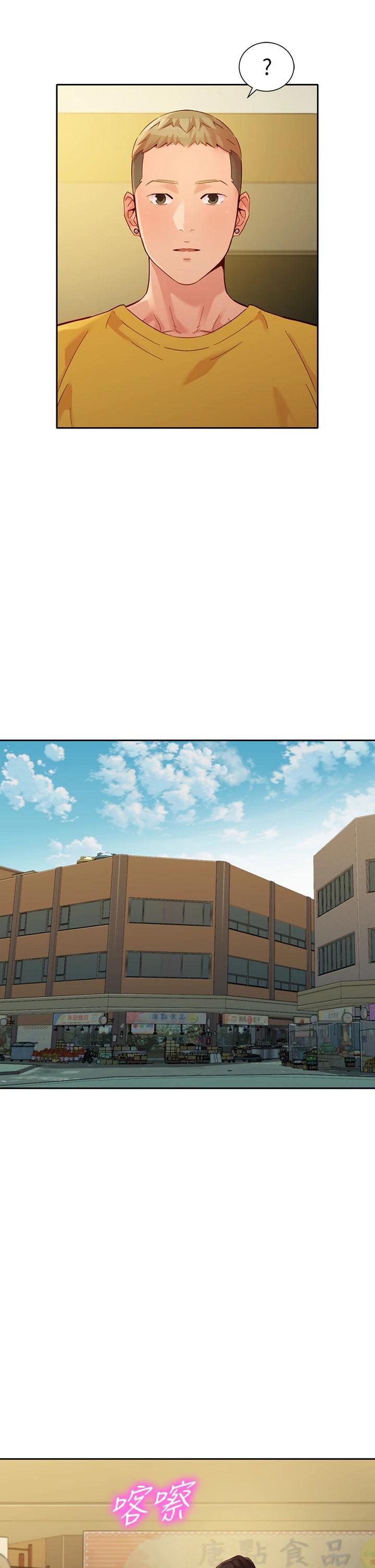 第53話-心穎的抉擇 - 第35.jpg页