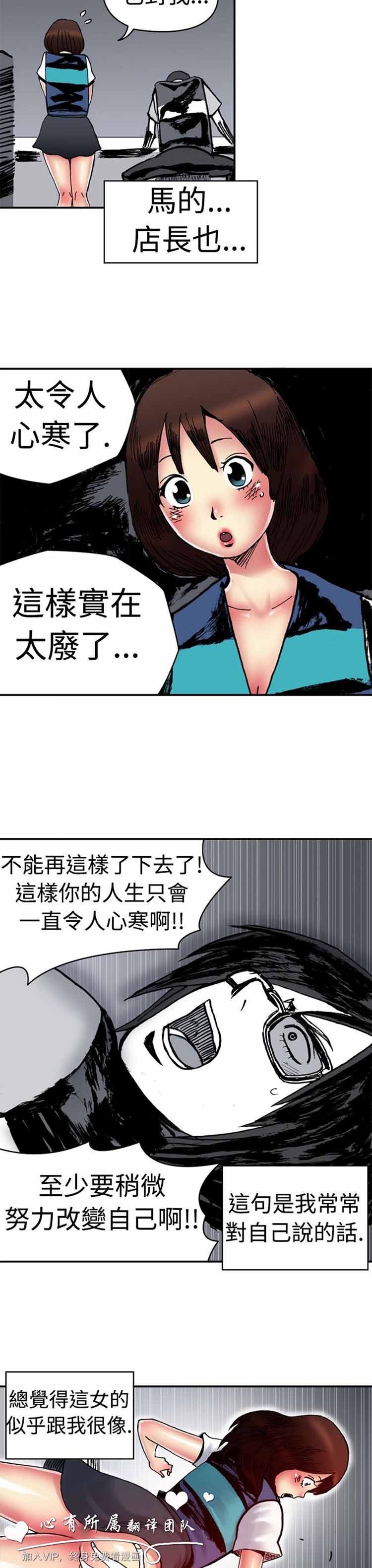 第 5 话 - 第8.jpg页