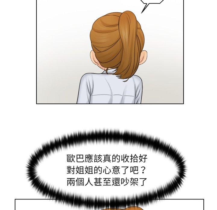 第20话 - 第33.jpg页
