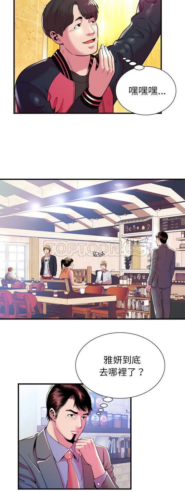 第 63 话 - 第23.jpg页