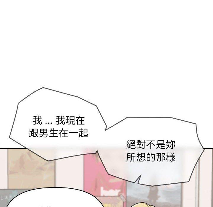第16話 - 第13.jpg页