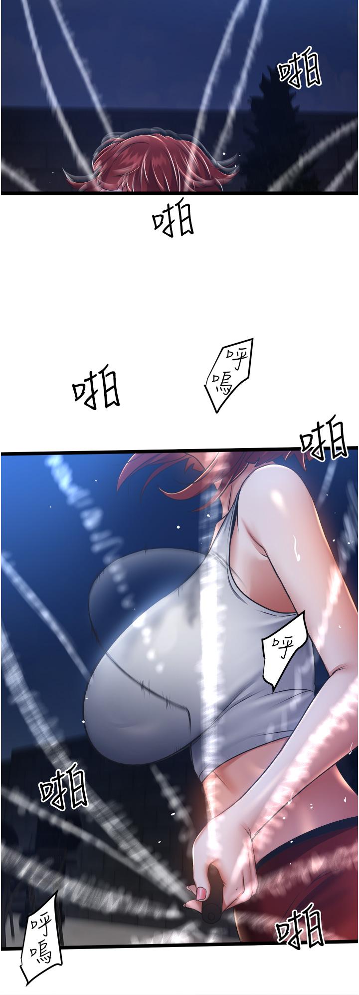 第3話-一滴不剩全射給我 - 第49.jpg页