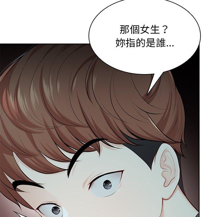 第29话 - 第145.jpg页