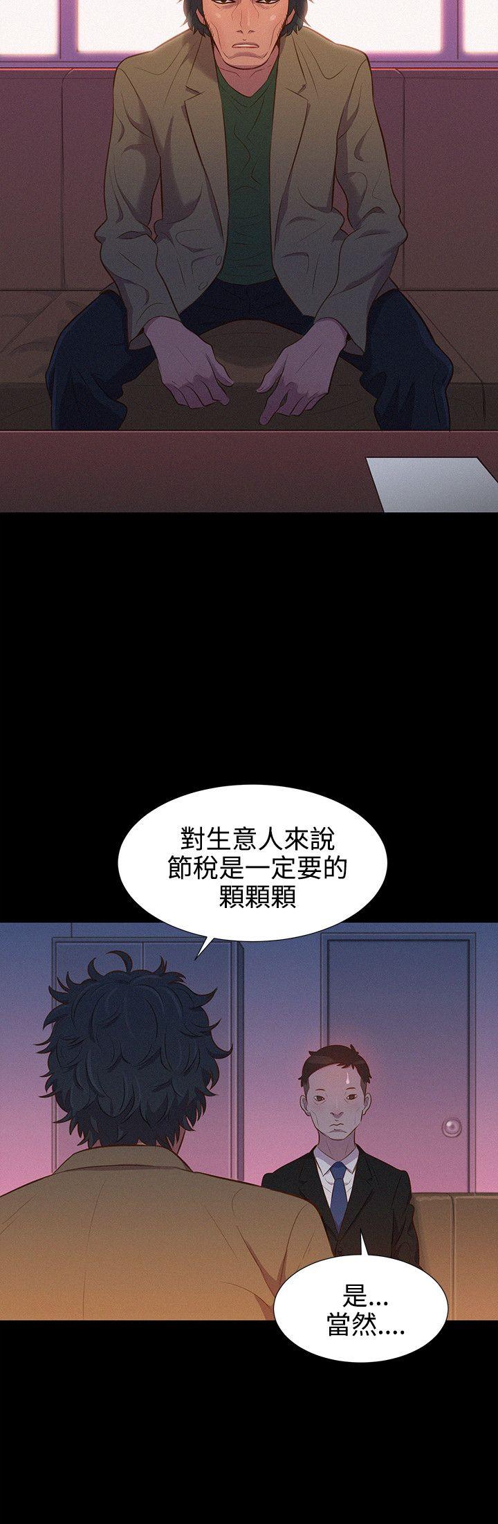 第 38 话 - 第24.jpg页