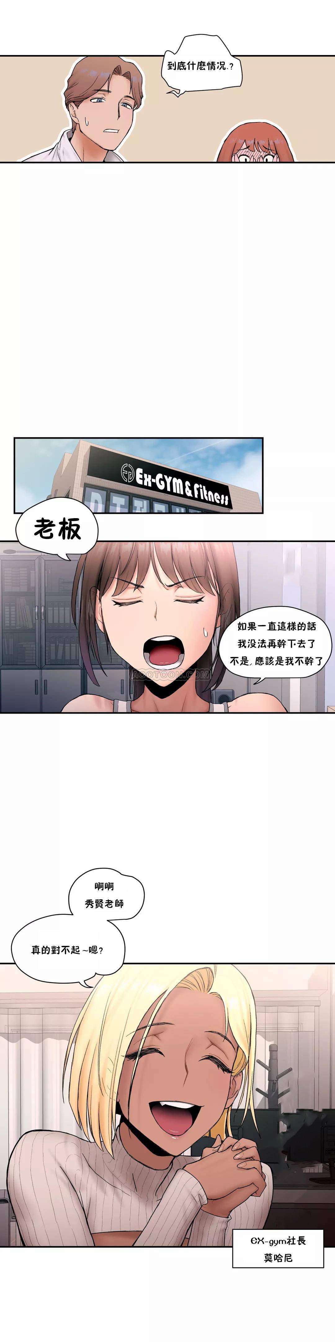 第5話 - 第24.jpg页