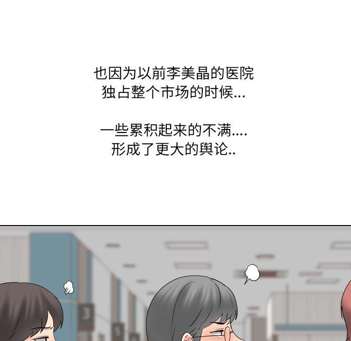 第36话 - 第83.jpg页