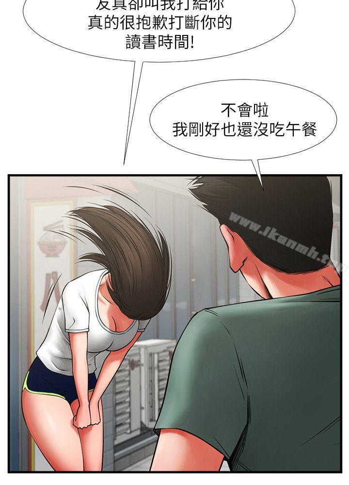 第3話 - 刺激的親密接觸 - 第20.jpg页