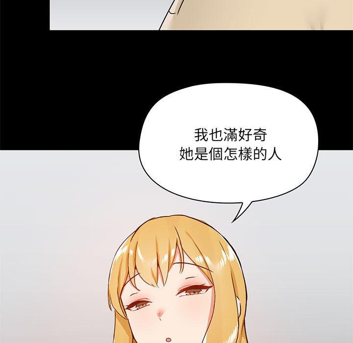 第25話 - 第132.jpg页
