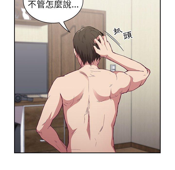 第5話 - 第137.jpg页