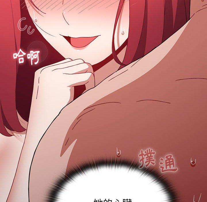 第49话 - 第44.jpg页