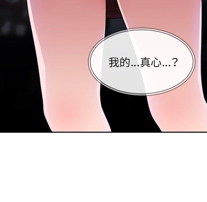 第34话 - 第64.jpg页