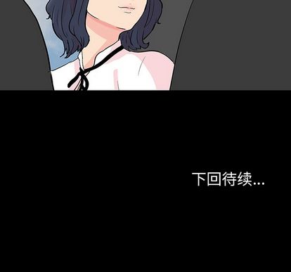 第91话 - 第112.jpg页