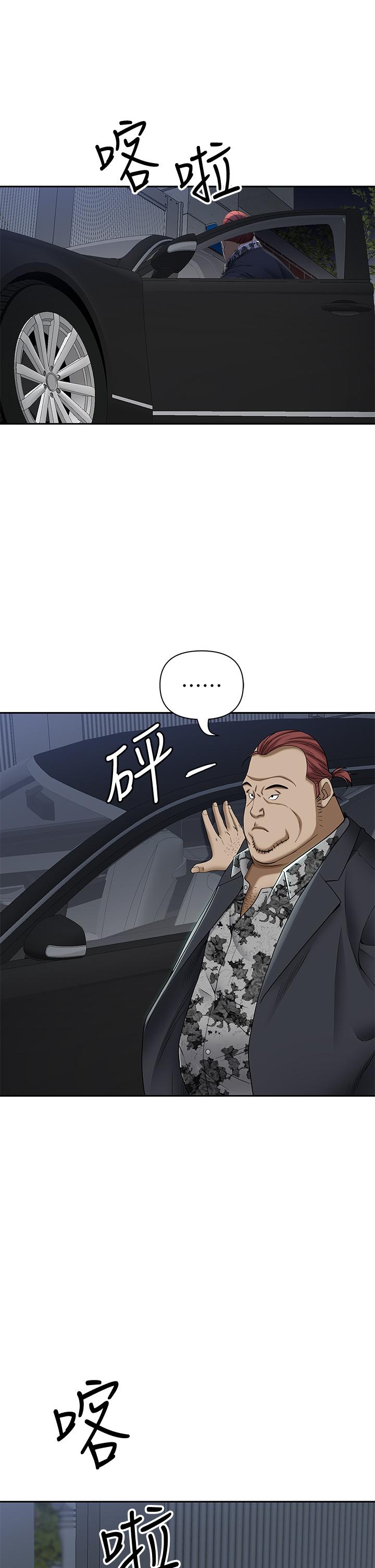第9話-刺激老二的濕熱氣息 - 第27.jpg页