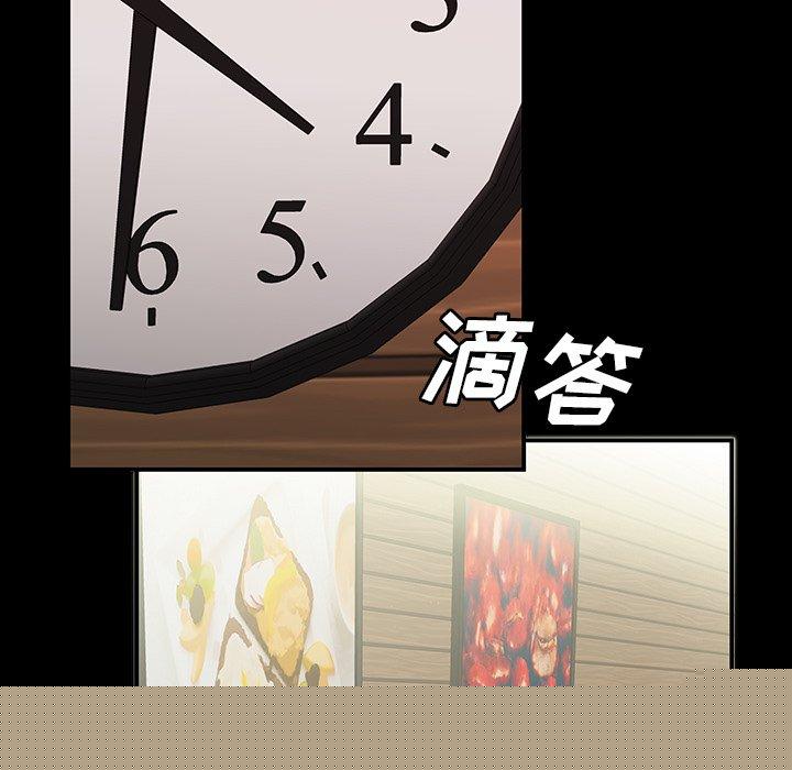 第 24 话 - 第69.jpg页