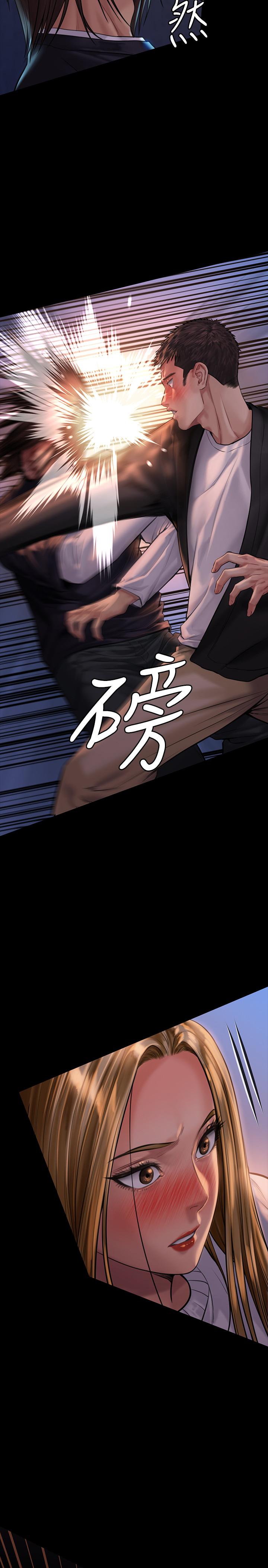 第169話-你果然是個賤貨 - 第17.jpg页