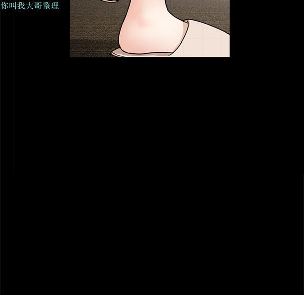 第 29 话 - 第54.jpg页