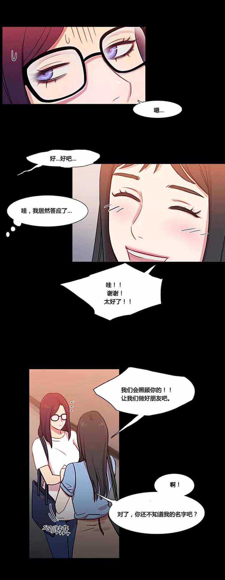 第 35 话 - 第12.jpg页