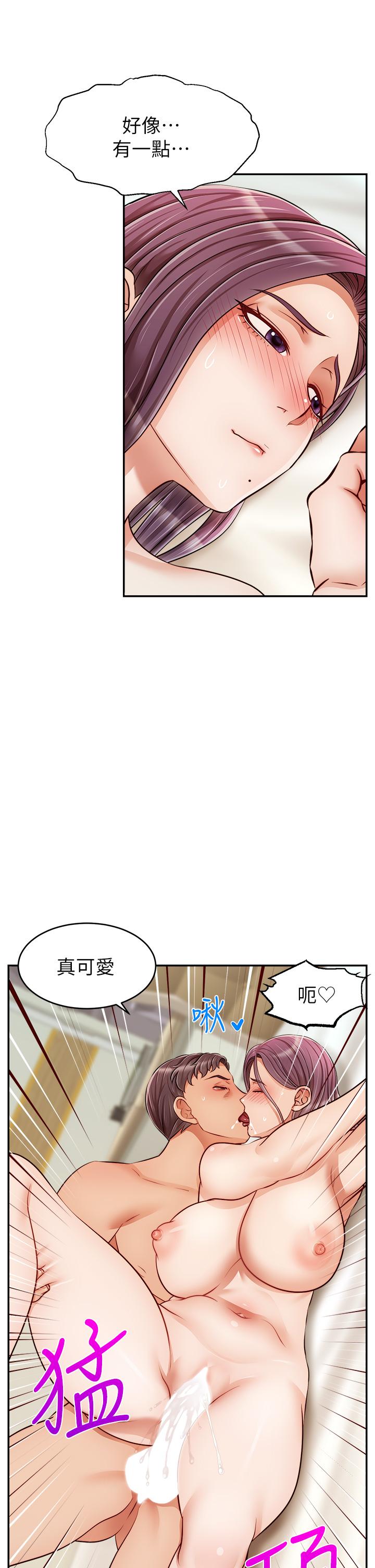 第34話-令人獸性大發的翹臀 - 第33.jpg页