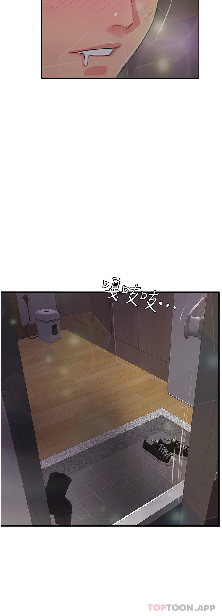 第23话-好像越来越色了 - 第60.jpg页