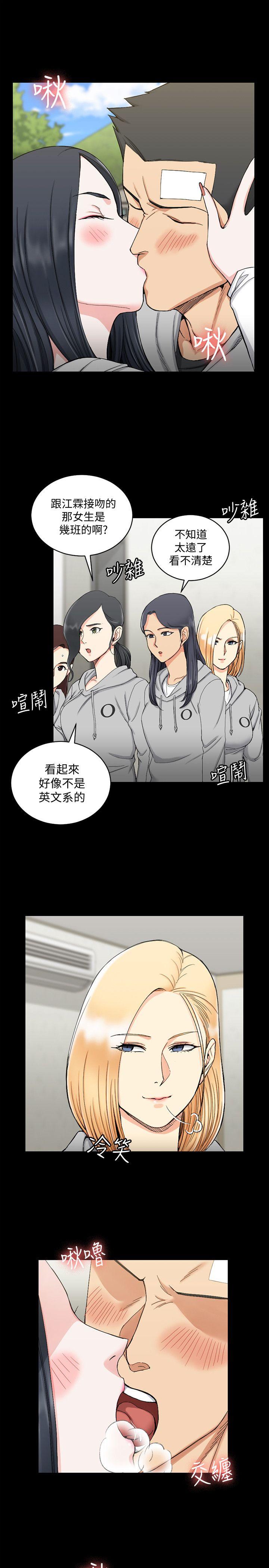 第70話-淫靡的青春 - 第4.jpg页